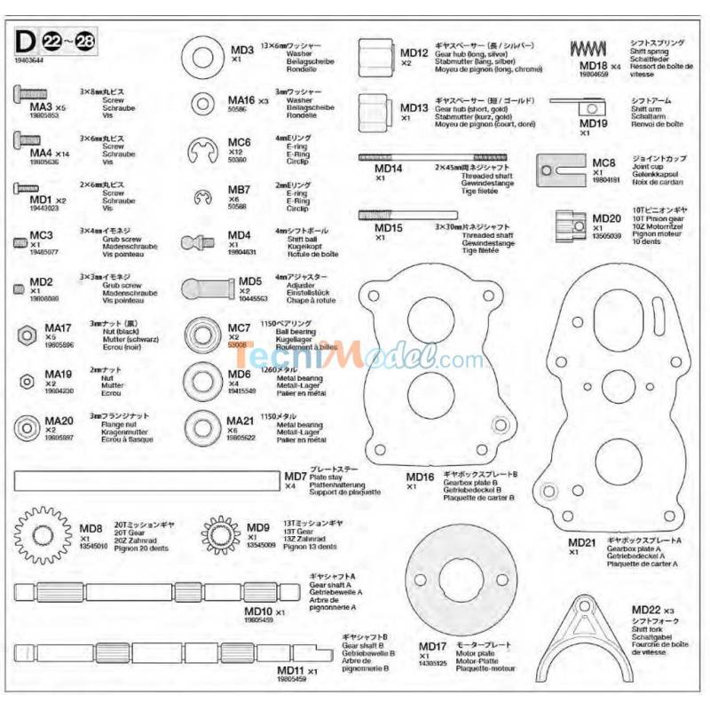 Tamiya D Metal Parts Bag for Tamiya Volvo 1/14 RC Truck