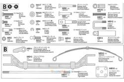 Sachet de pièces B pour Arocs 3348 / Volvo FH16 Tamiya - TAMIYA 9403485