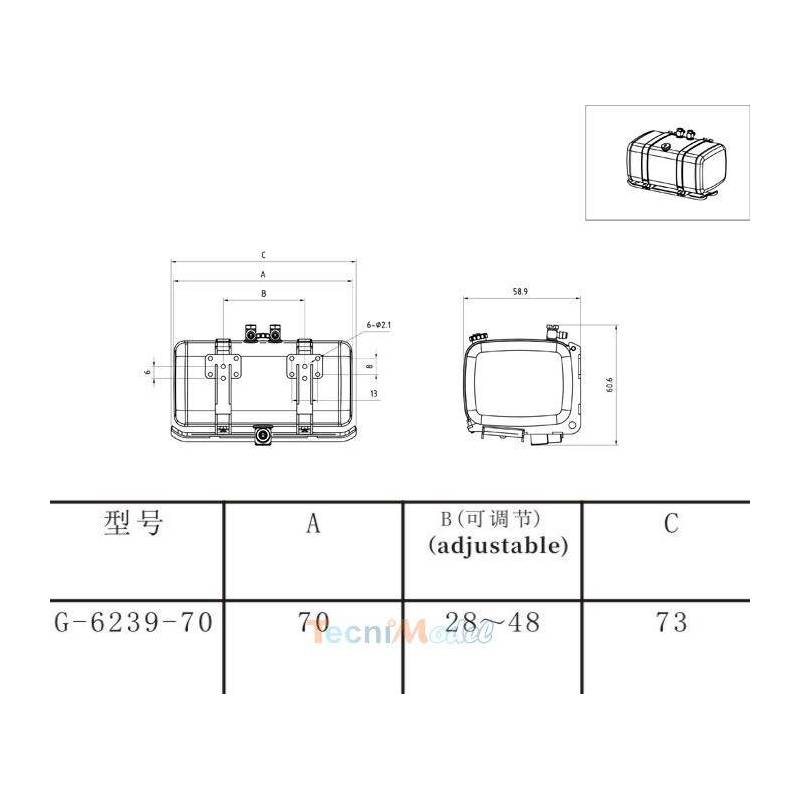 Réservoir Inox 70mm pour Arocs
