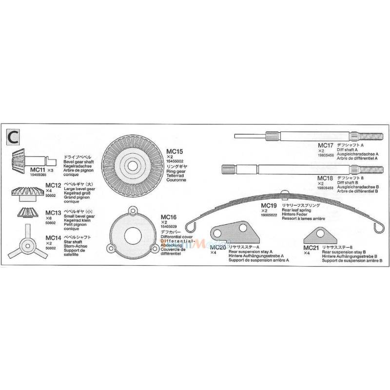 Sachet C pour Dépanneuse Volvo Tamiya 9403811