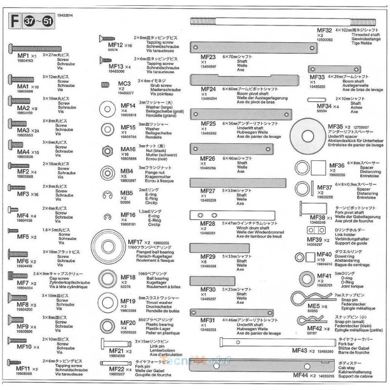 Sachet F Dépanneuse Volvo Tamiya 9403814