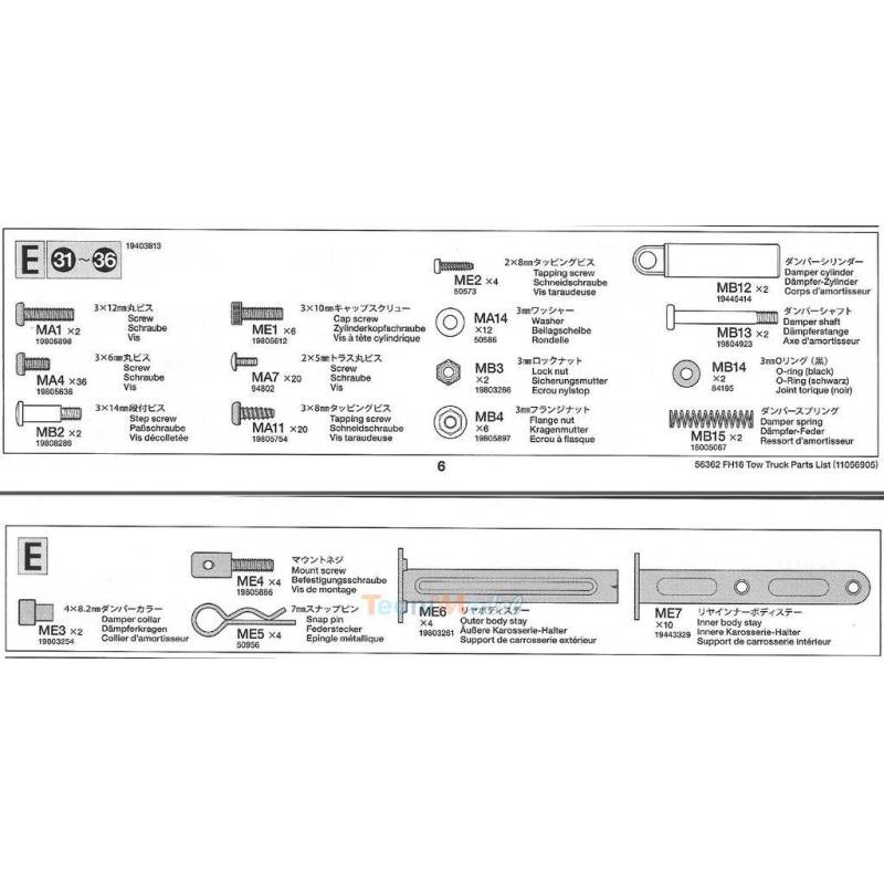 Sachet de pièces E pour Volvo Dépanneuse TAMIYA 9403813