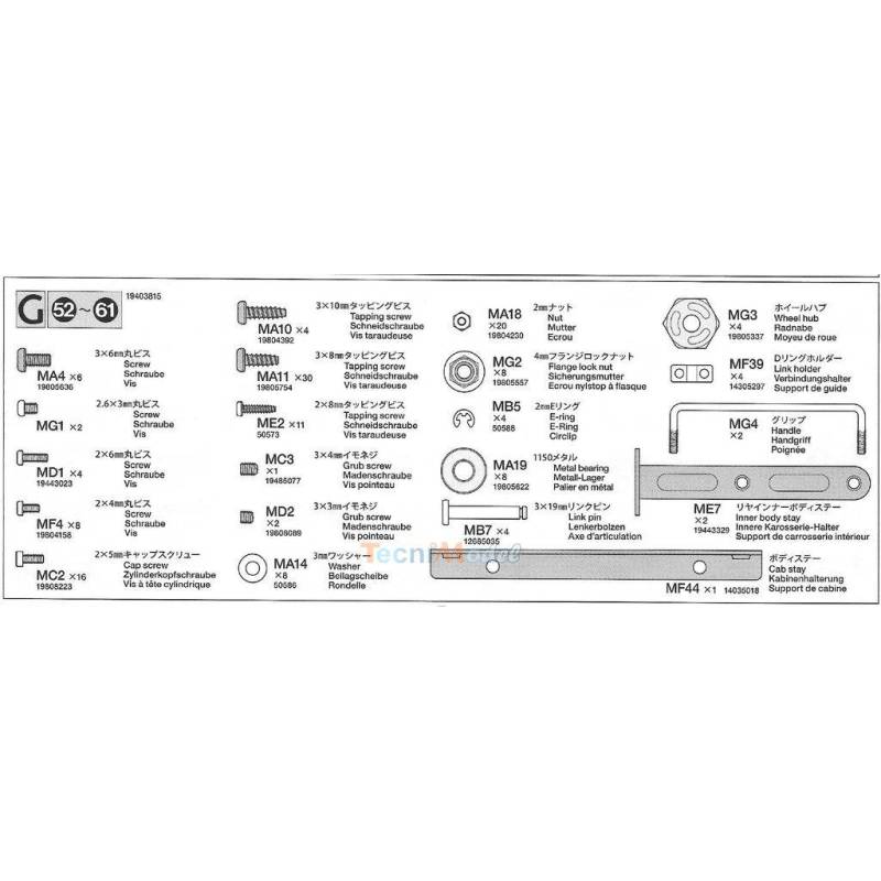 Tamiya G Metal Parts Bag for Volvo Tow Truck