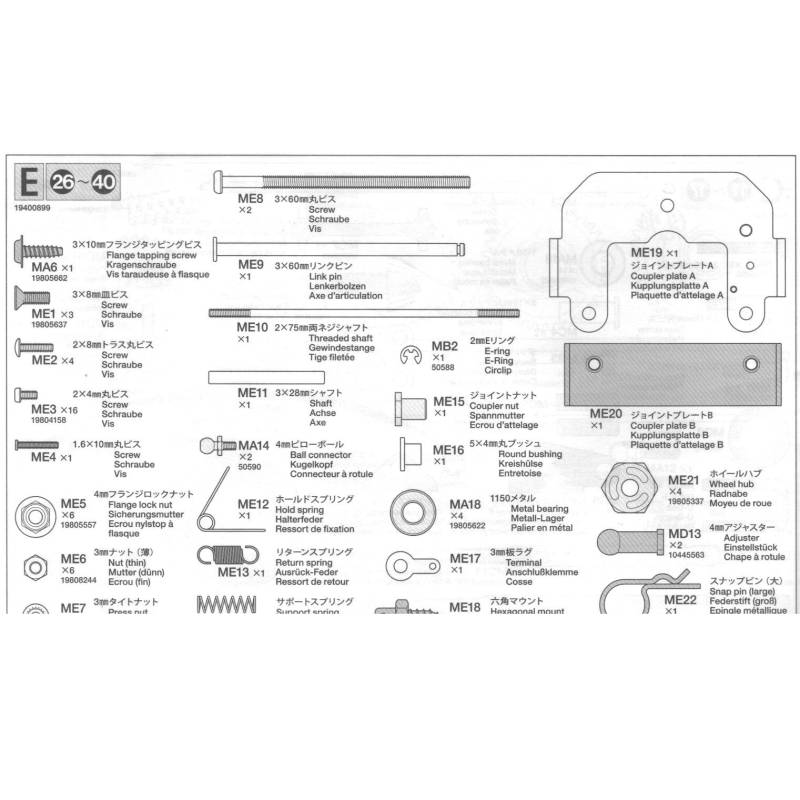 Sachet E de pièces métal Tamiya pour MAN/Scania 6x4 Tamiya 9400899