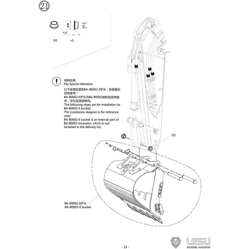 Variable Angle Boom for LESU PC360 and ET30H
LESU B-0011-D