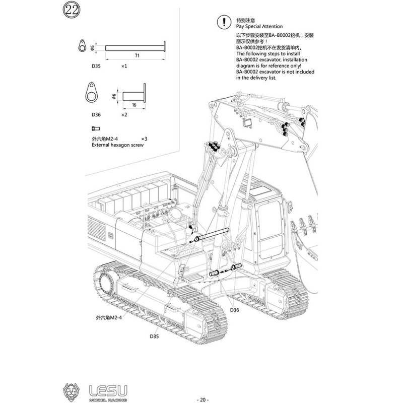 Variable Angle Boom for LESU PC360 and ET30H
LESU B-0011-D