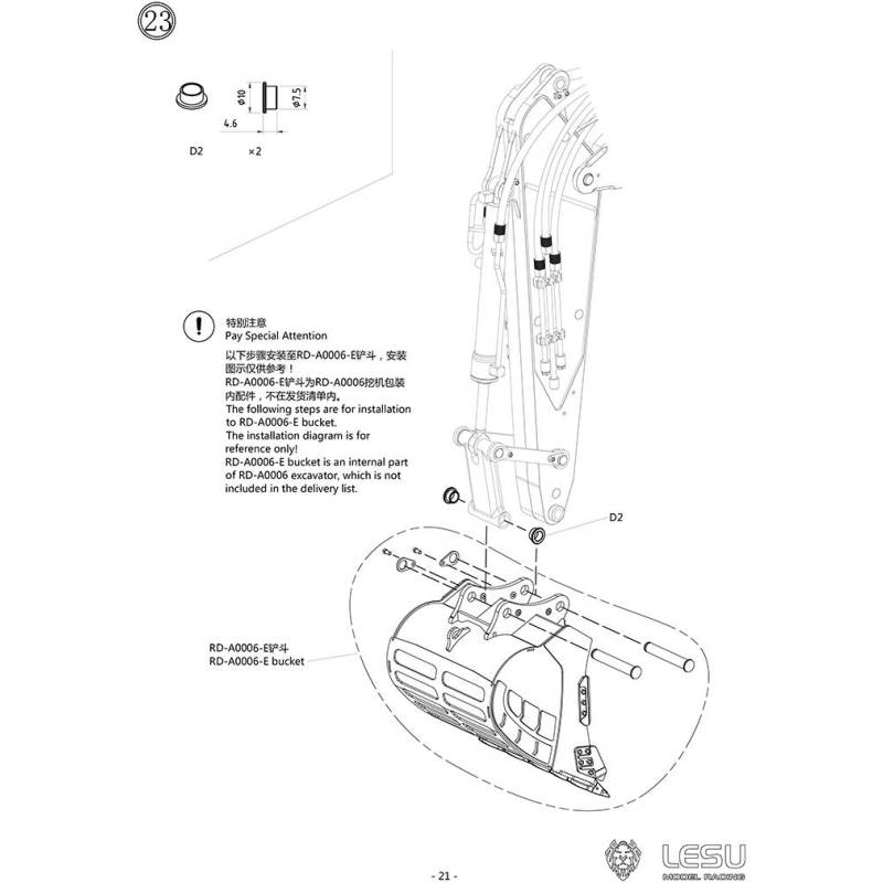 Variable Angle Boom for LESU PC360 and ET30H
LESU B-0011-D