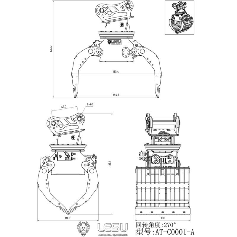 Pince de tri rotative pour pelleteuse LESU PC360 / ET26L / ET30H / R945 - Réf : AT-C0001-B