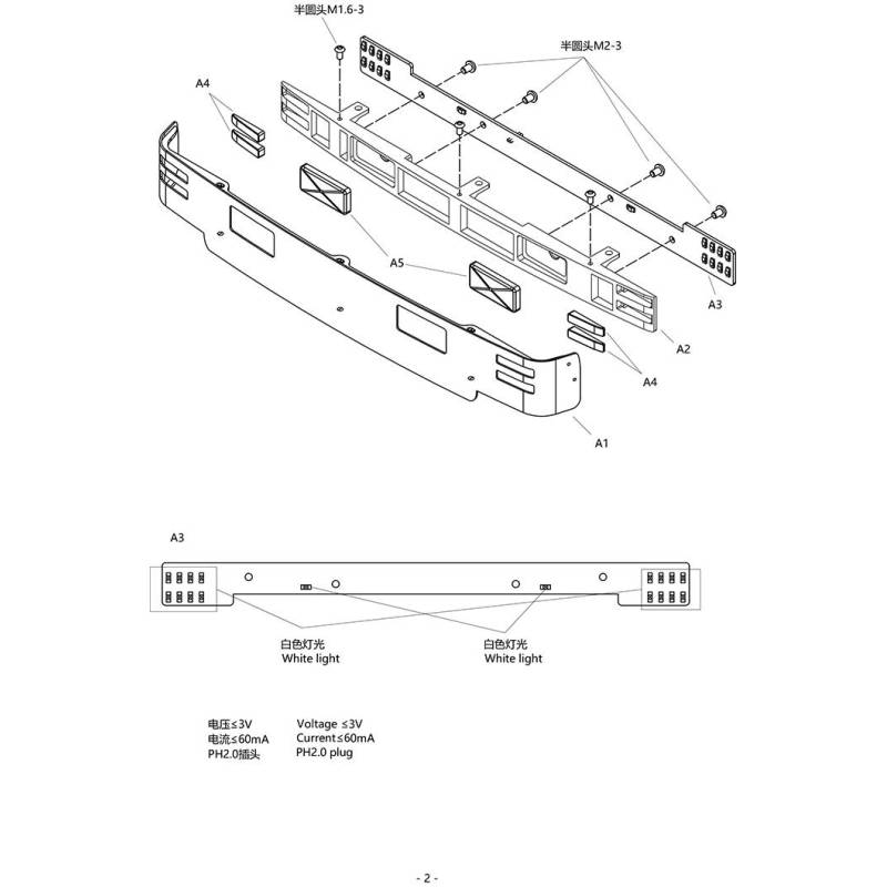 Visière en Inox avec feux pour Scania R470 / R620 Tamiya 1/14 - LESU S-1254-C