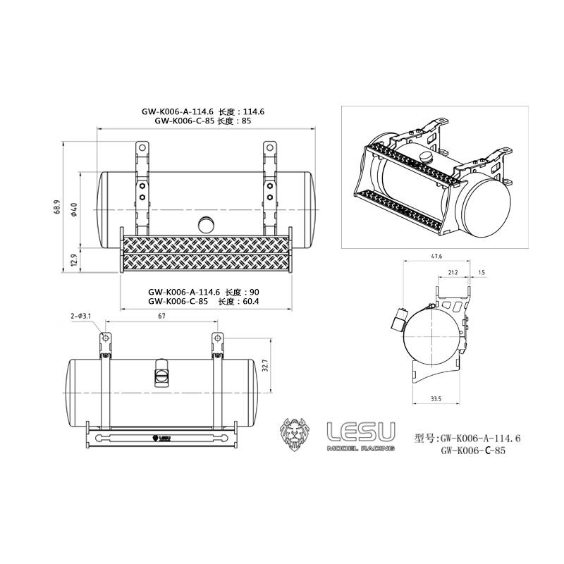 1 Réservoir 85mm avec marche-pied pour King Hauler, Globe Liner et Grand Hauler - LESU GW-K006-C