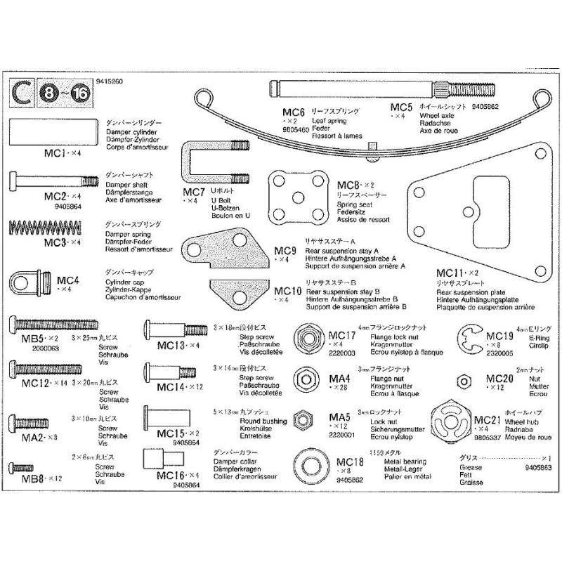 Sachet de pièces métal C pour remorque plateau Tamiya 56306 - Tamiya 9415260