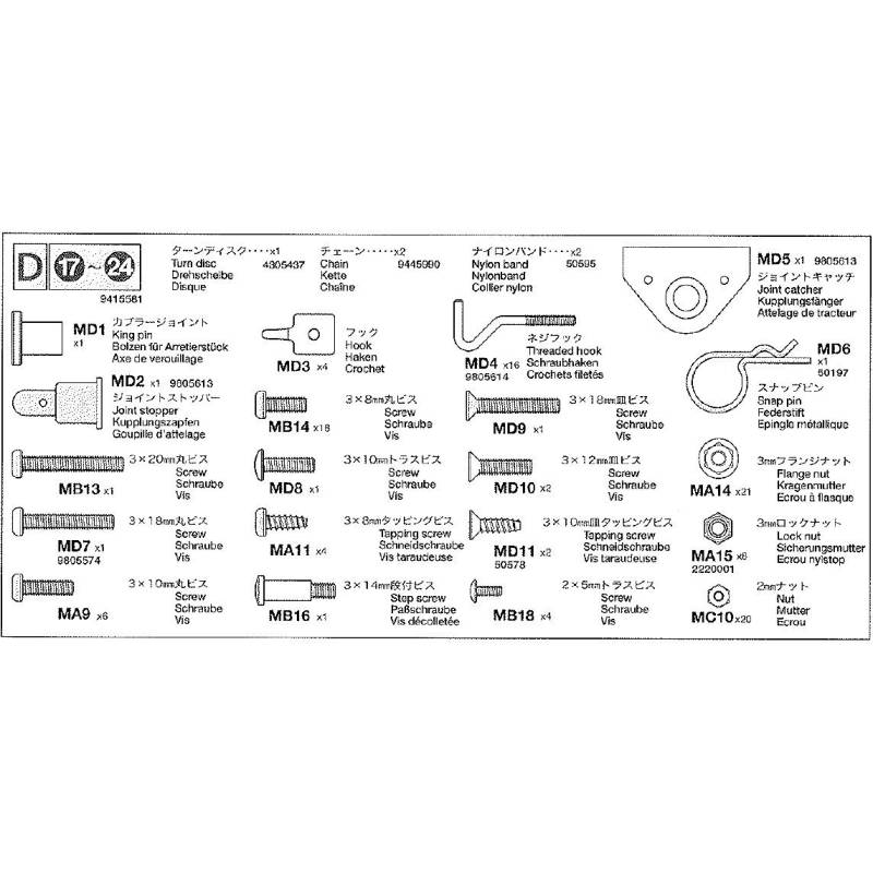 Metal D-pack for Pole Trailer 56310