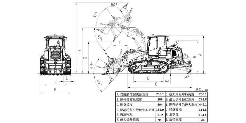 Aoue LR636 tracked loader 1/14 kit with ripper and bucket 4 in 1 by LESU