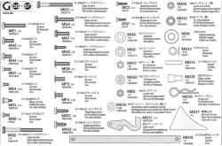 Bag G of Tamiya parts for Arocs Tamiya 56357 / 56361