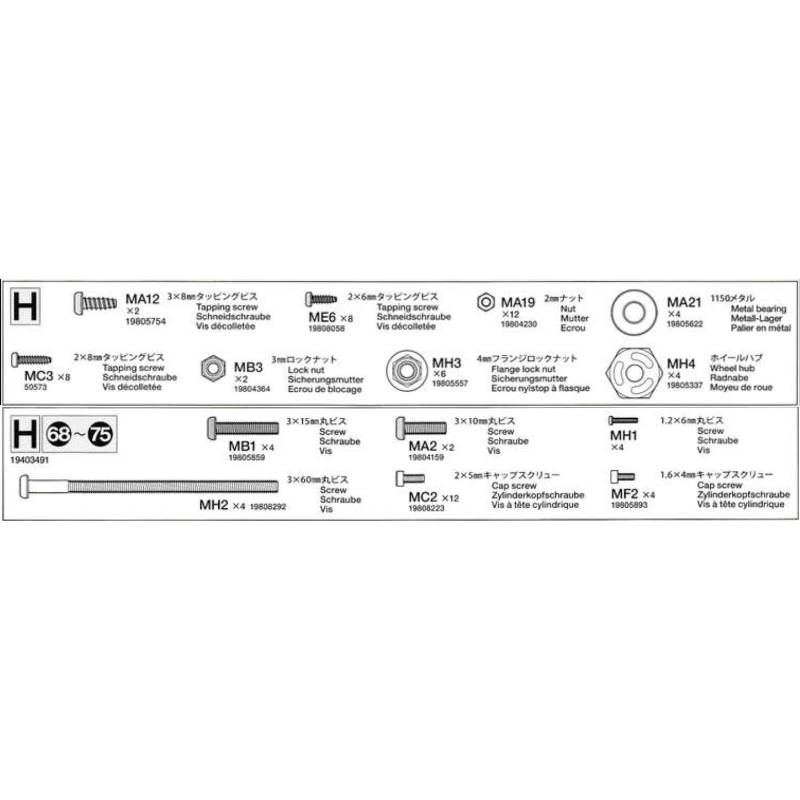 Bag of H parts for Arocs Tamiya 56357