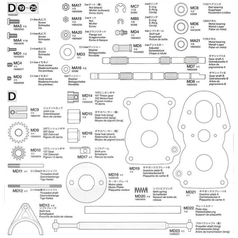 Sachet de pièces D pour Arocs Tamiya 56357