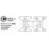 Grappe C traverse de châssis pour camions RC Tamiya 1/14 - Tamiya 9005933