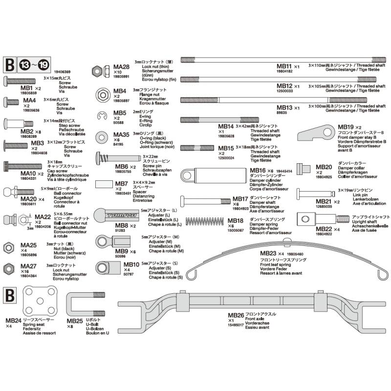 Sachet de pièces métal B pour Scania 770 S 8x4 - Tamiya 9406369