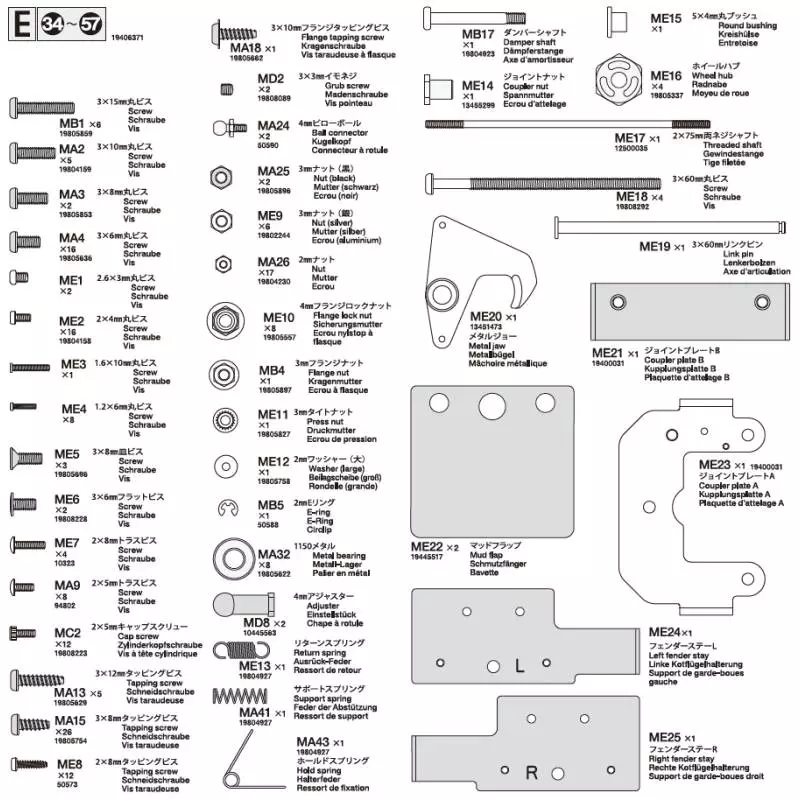 Sachet de pièces métal E pour Scania 770 S 8x4 - Tamiya 9406371