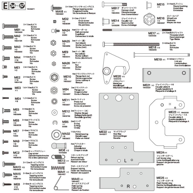 Tamiya E Metal Parts Bag for Scania 770 S 8x4 - Tamiya 9406371