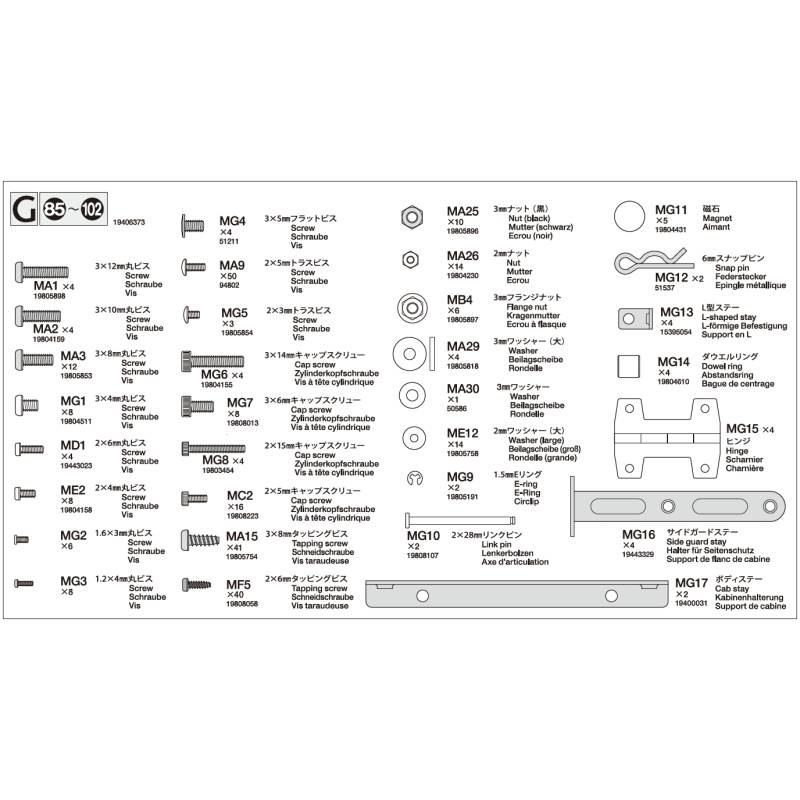 Sachet de pièces métal G pour Scania 770 S 8x4 - Tamiya 9406373