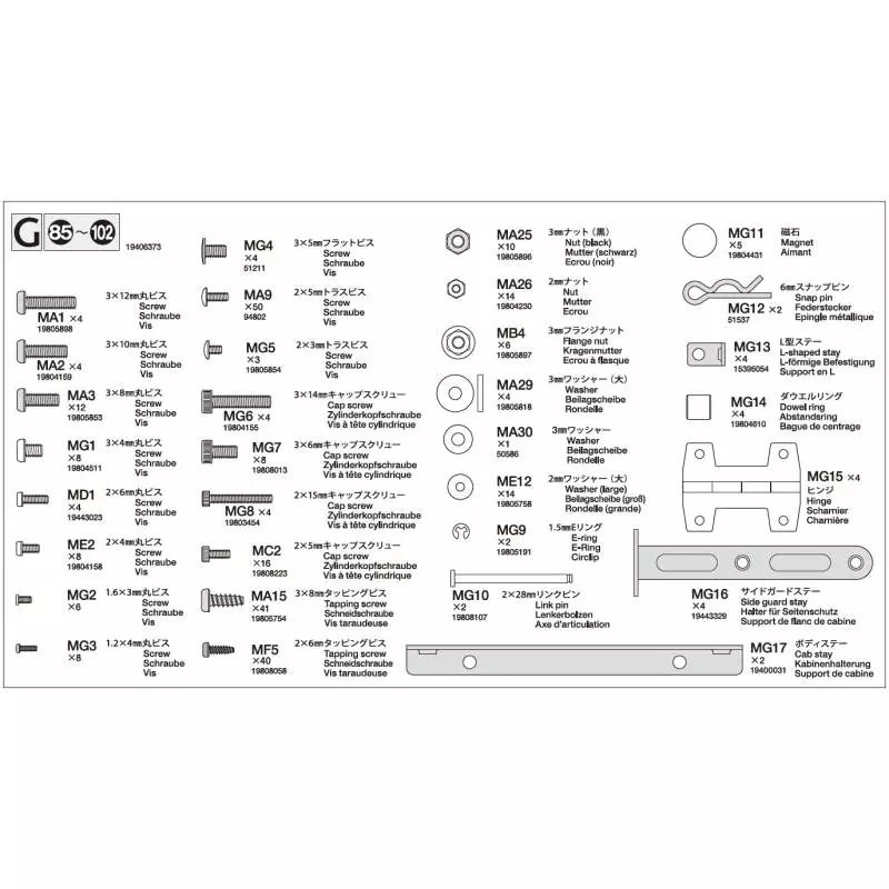 Tamiya G Metal Parts Bag for Scania 770 S 8x4 - Tamiya 9406373