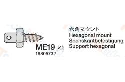 Hexagonal screw for pin (4pcs) - Tamiya 9805732