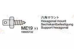 Vis hexagonale pour goupille (4pcs) - Tamiya 9805732