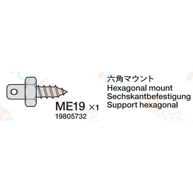 Hexagonal screw for pin (4pcs) - Tamiya 9805732