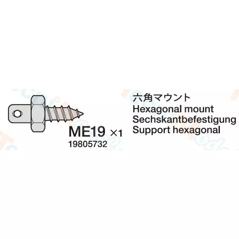 Vis hexagonale pour goupille (4pcs) - Tamiya 9805732