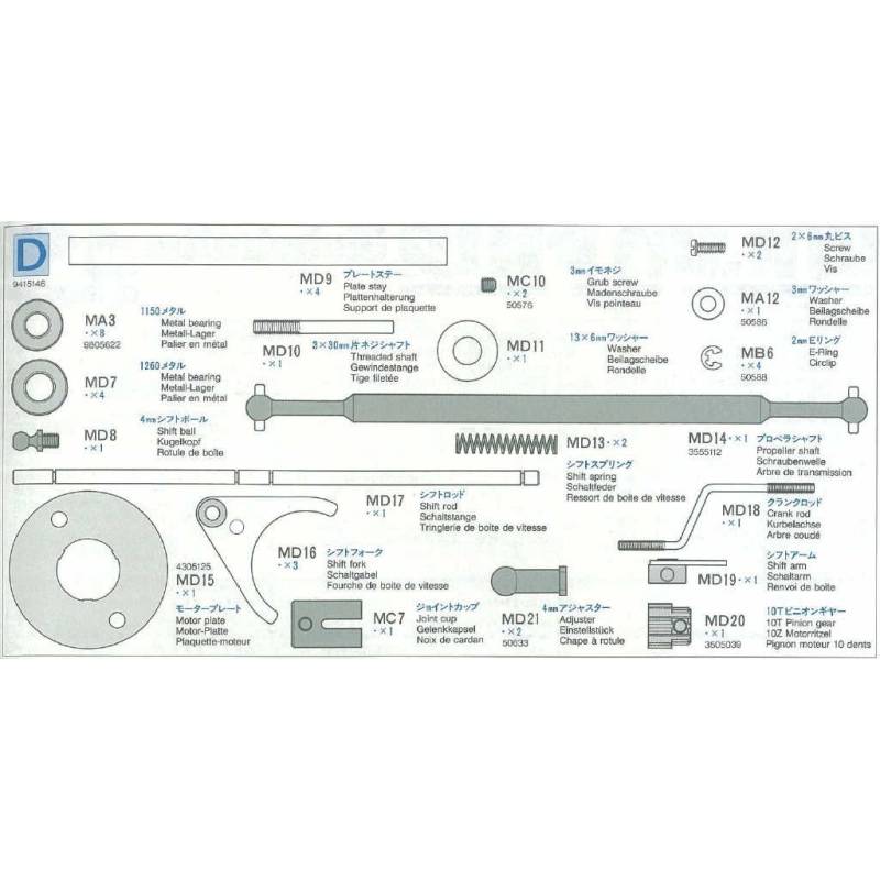 Sachet de pièces métal D (Pièces de boîte de vitesse)