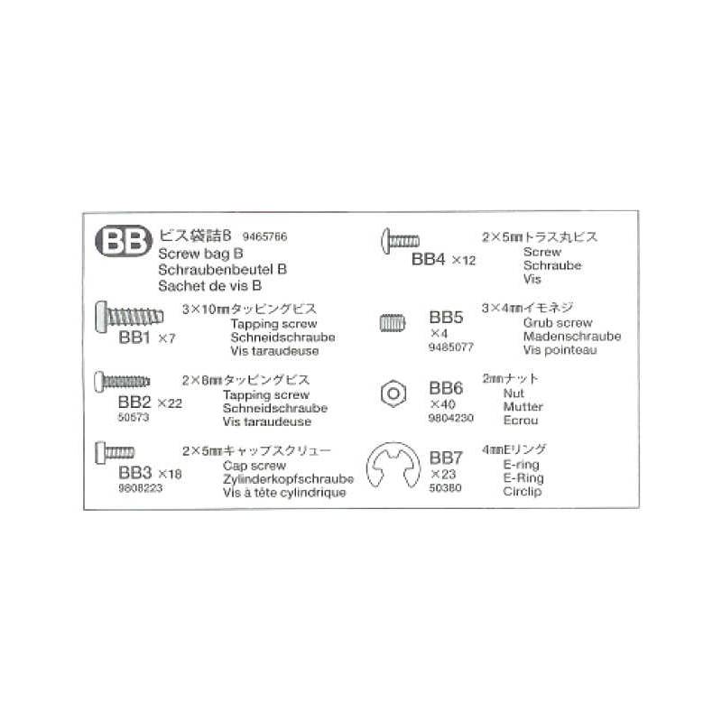 Sachet de vis B pour 56323